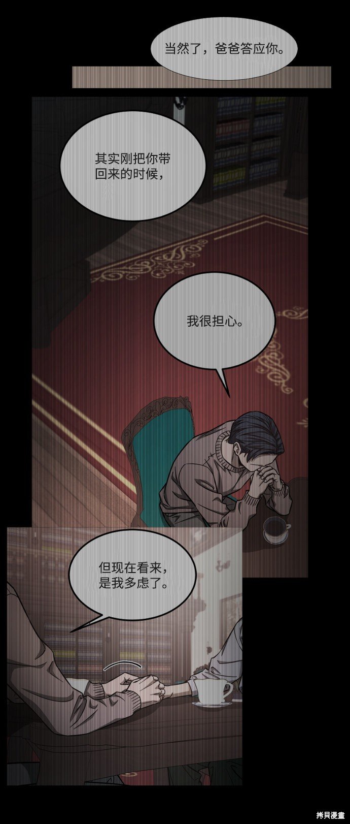 第三季15话