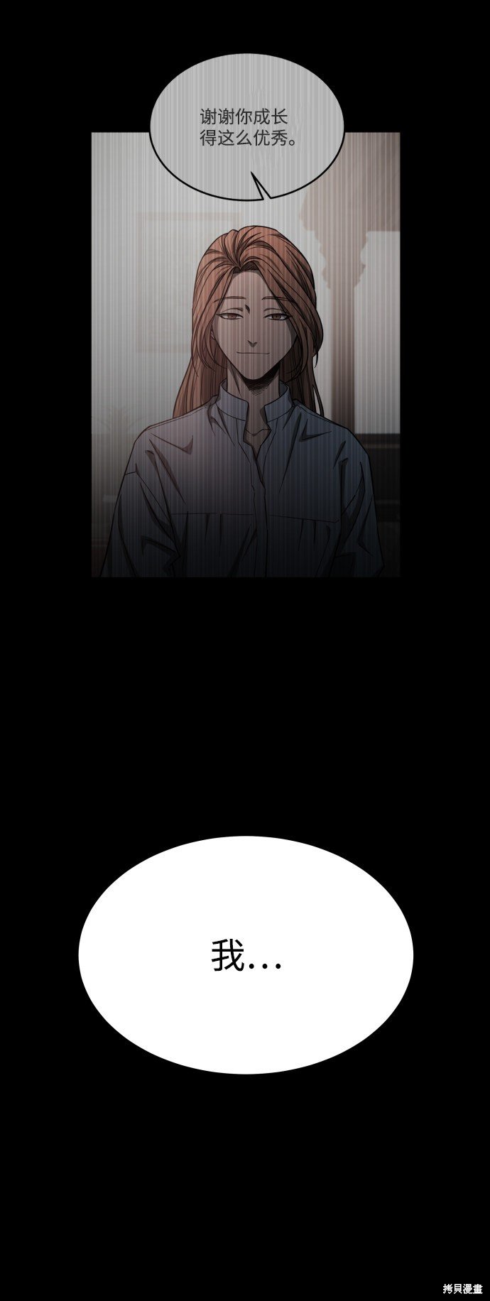第三季15话