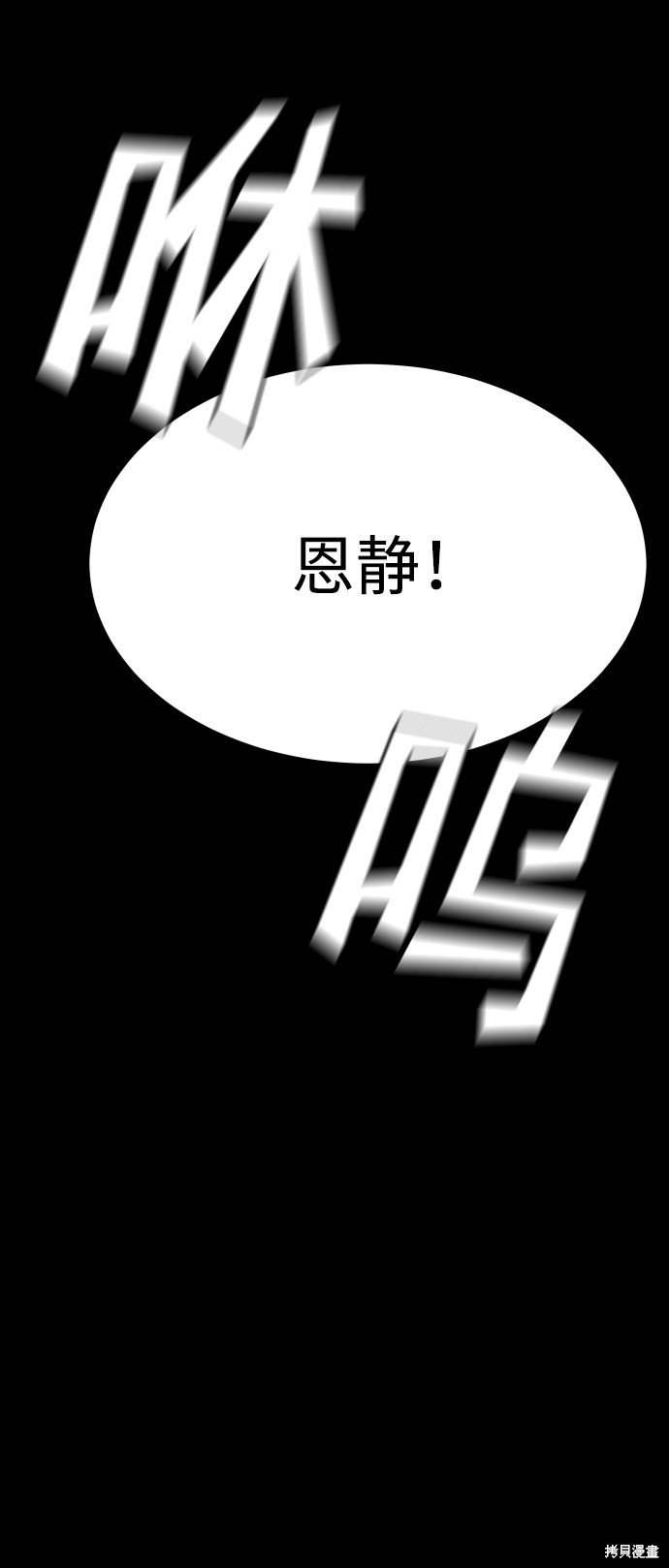 第三季15话