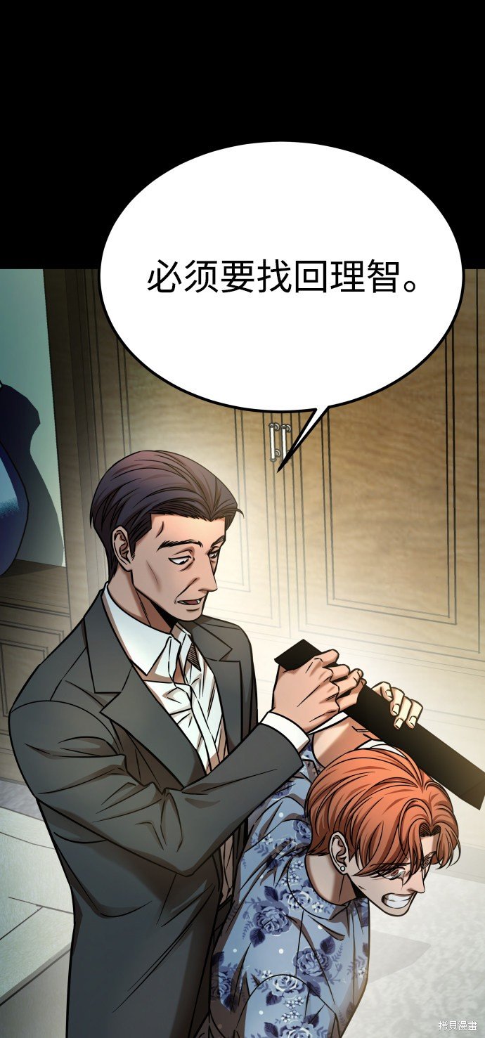 第三季15话