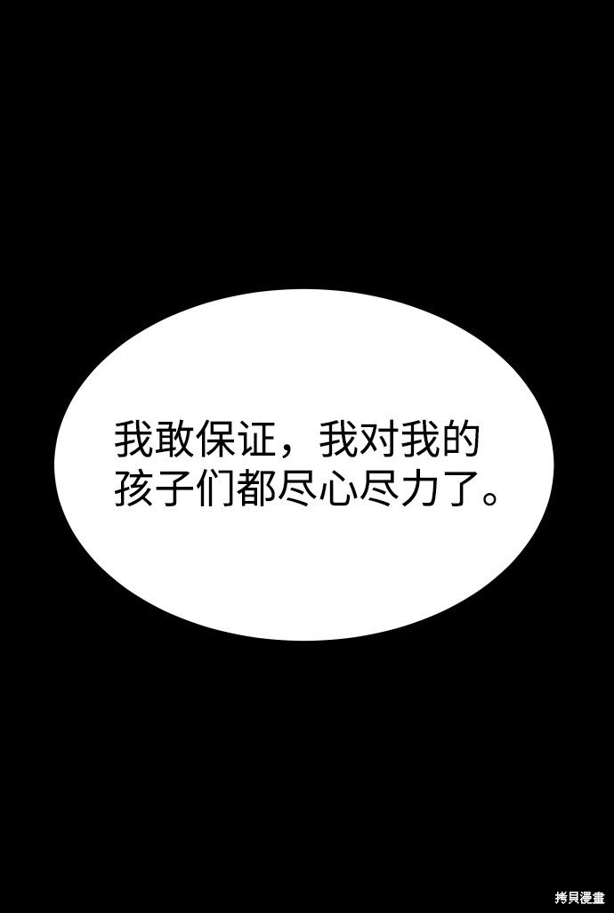 第三季16话