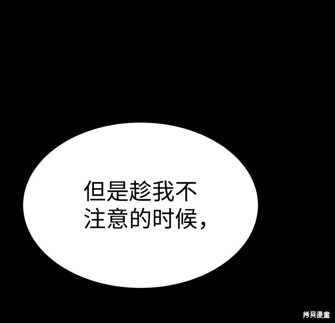 第三季16话