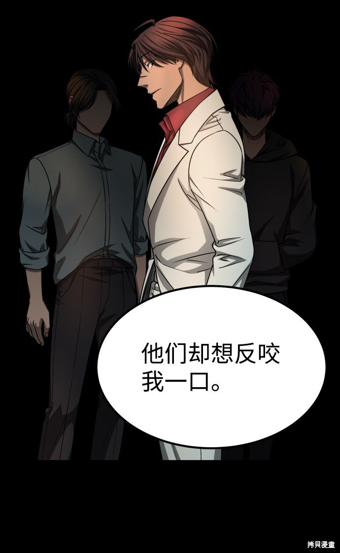 第三季16话