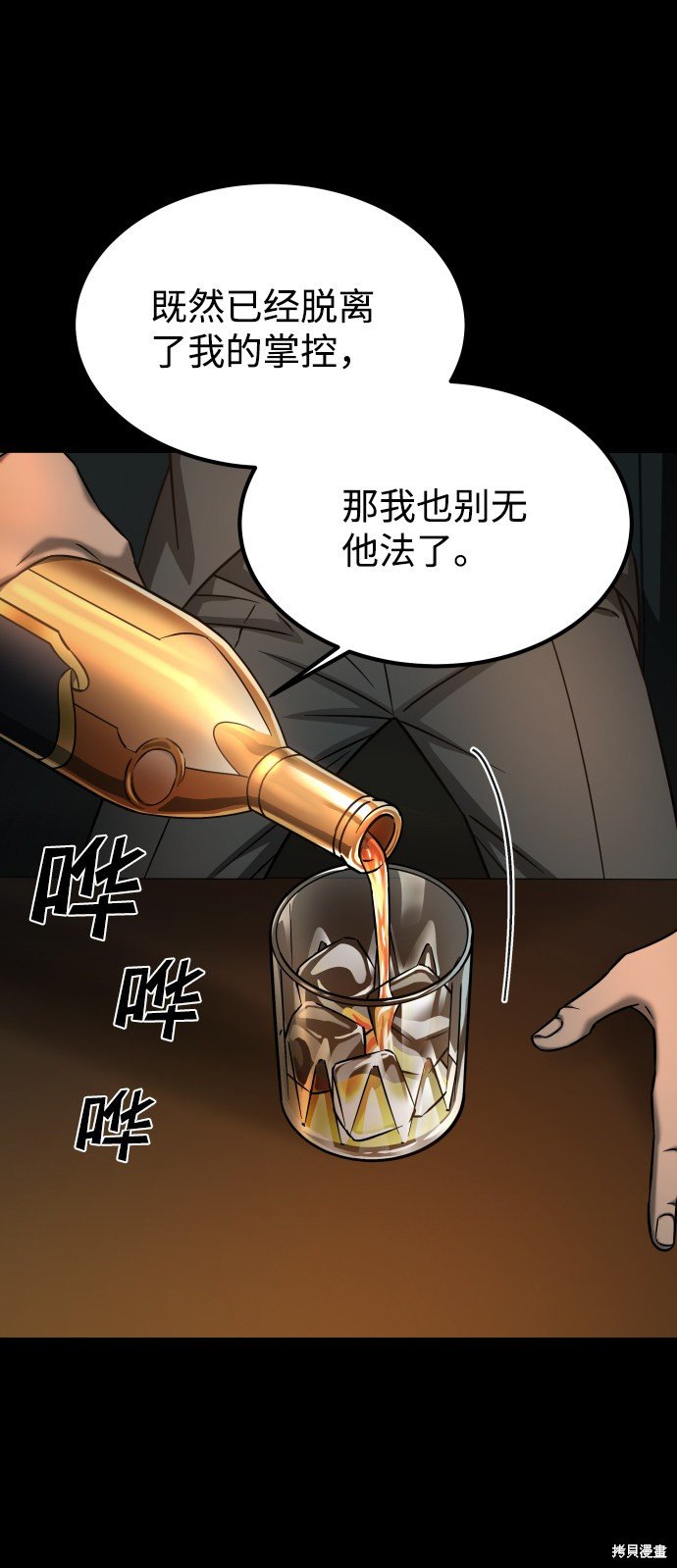 第三季16话