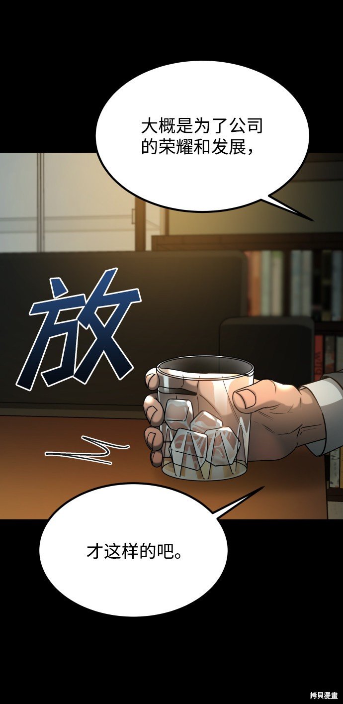 第三季16话
