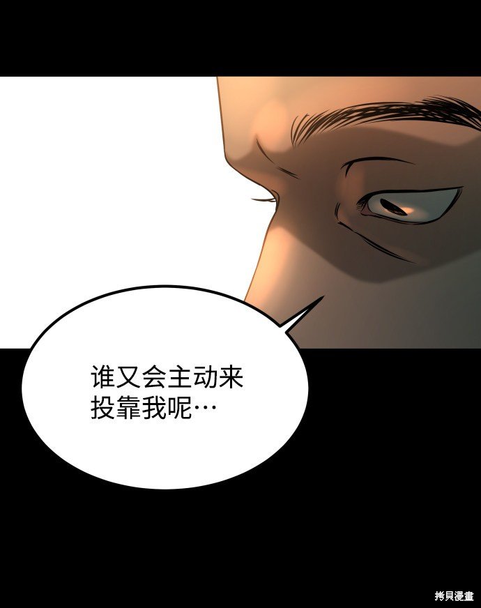 第三季16话