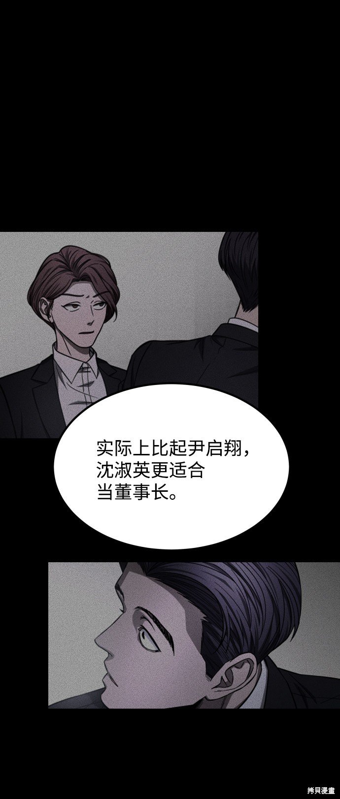 第三季16话