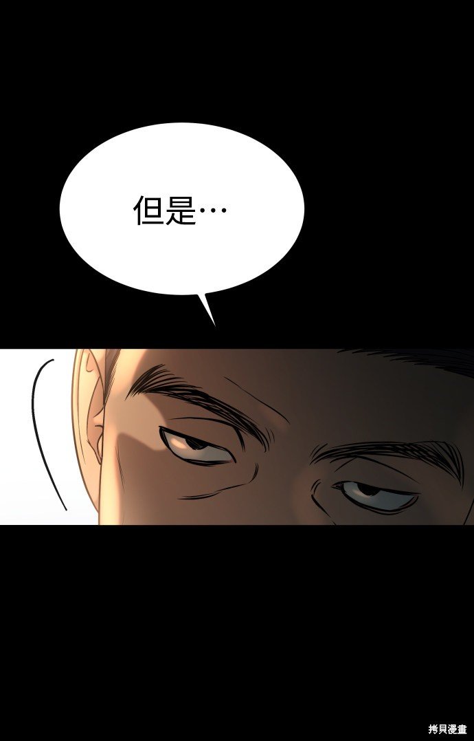 第三季16话