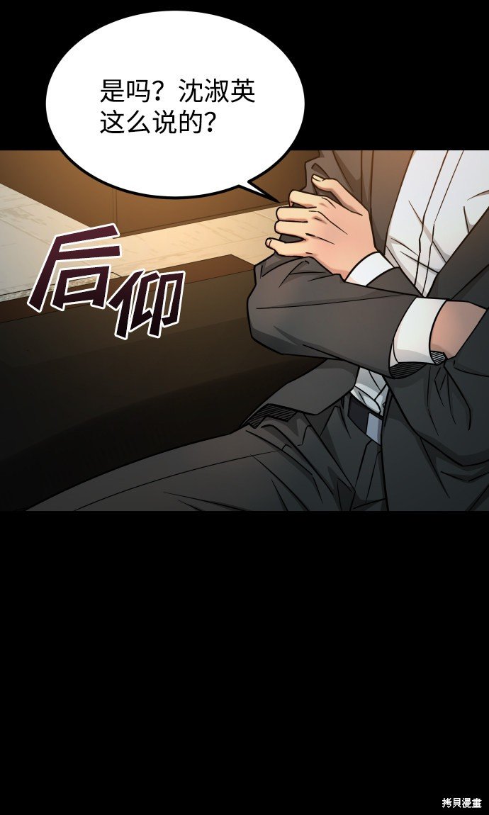 第三季16话
