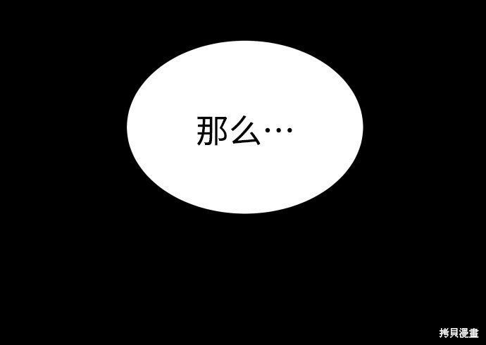 第三季16话