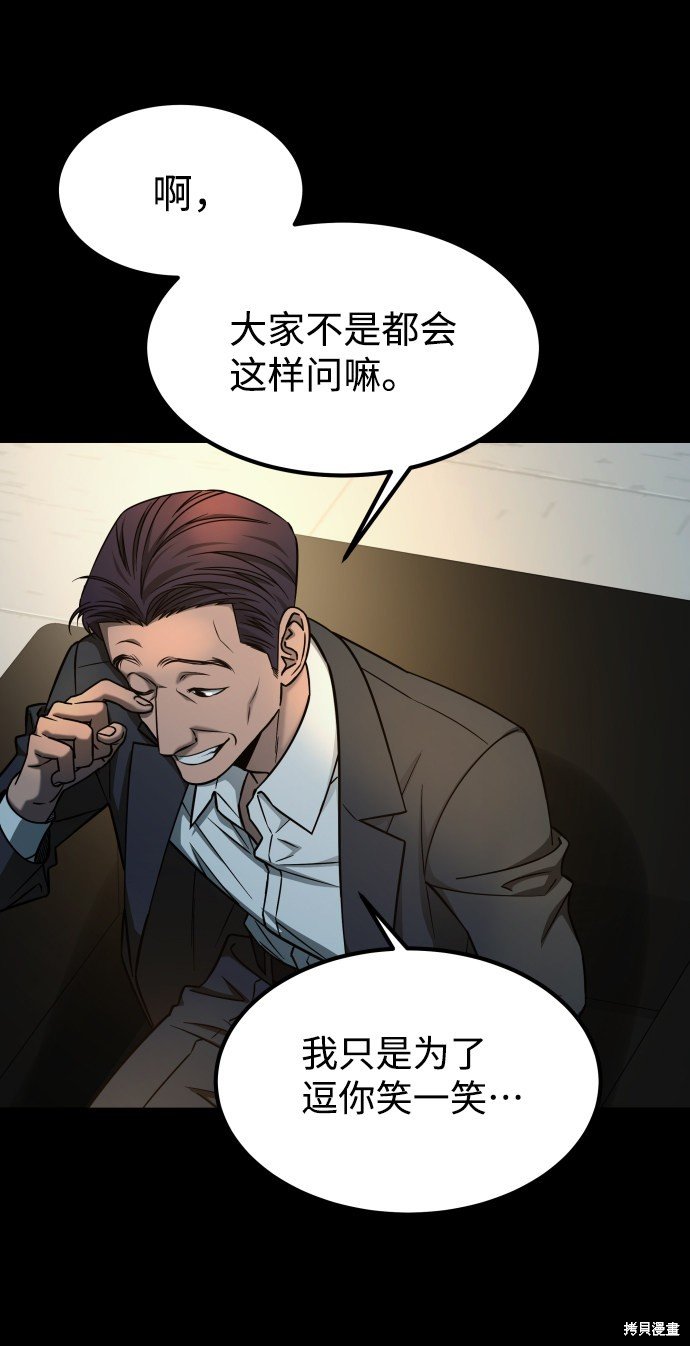 第三季16话