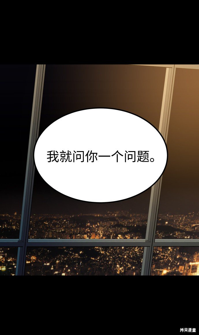 第三季16话