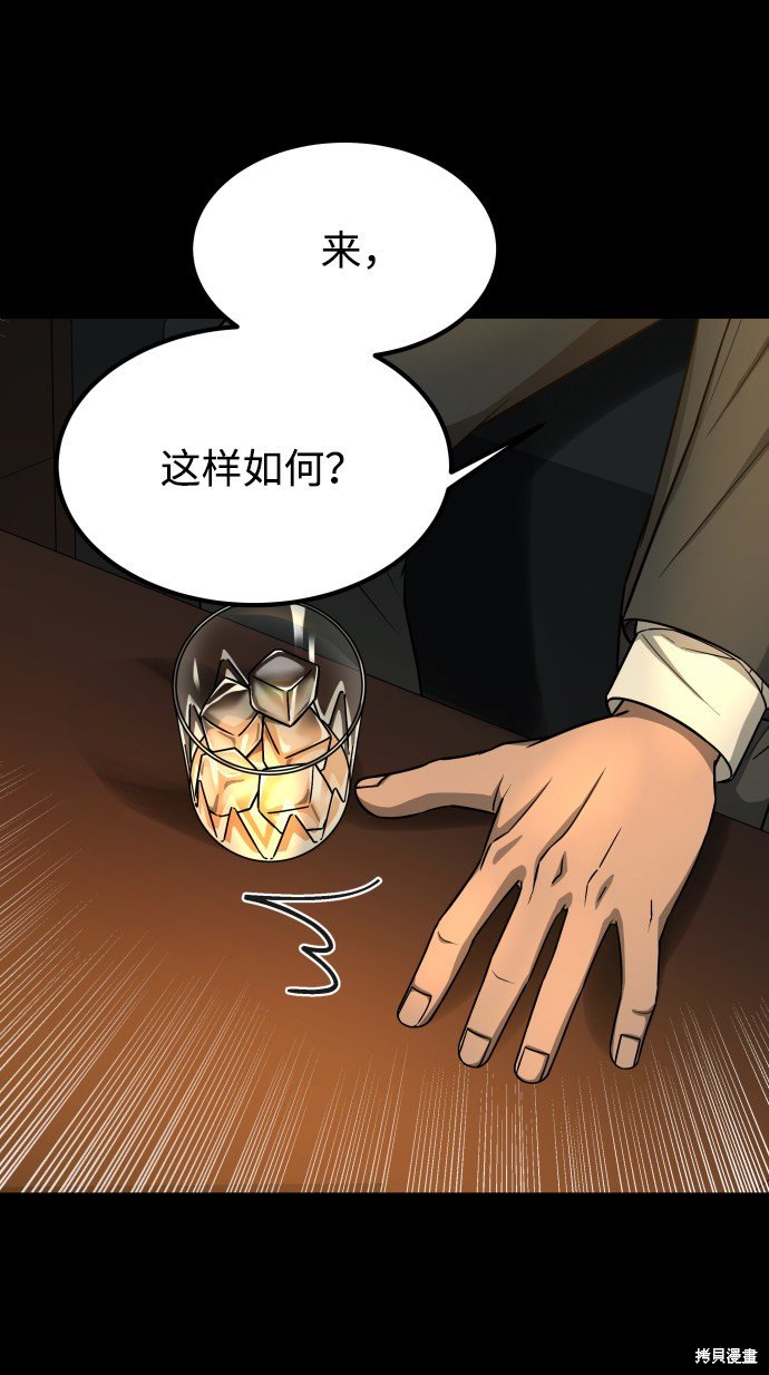第三季16话