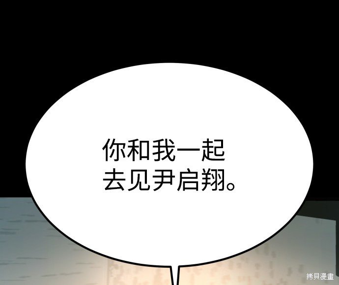 第三季16话