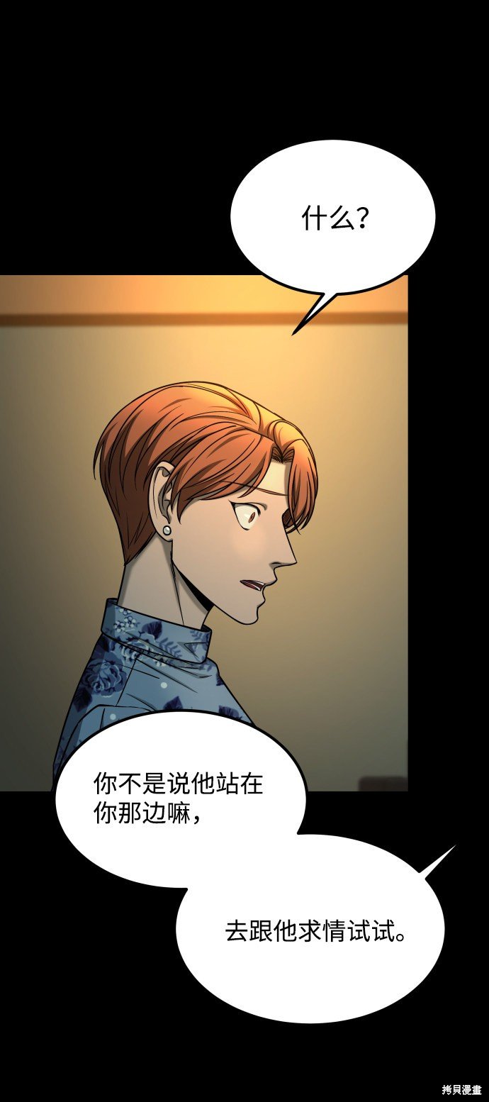 第三季16话