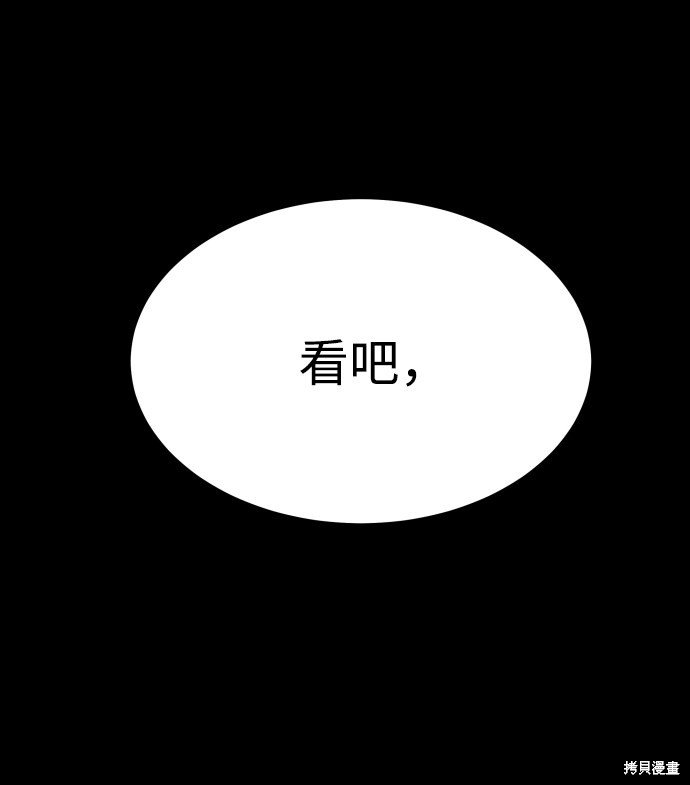 第三季16话