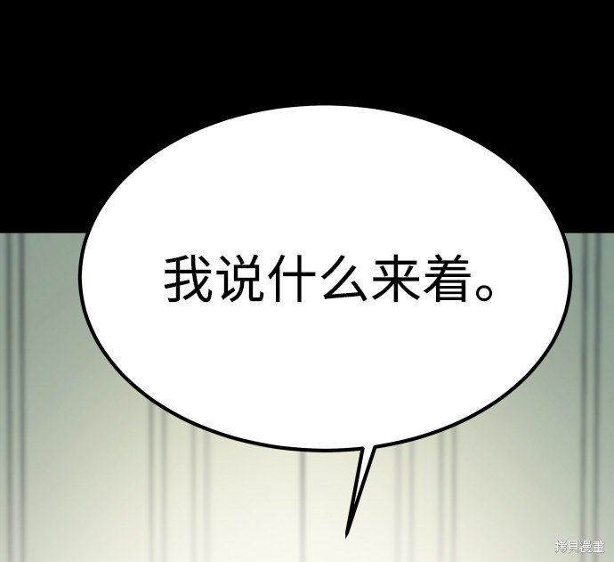 第三季16话