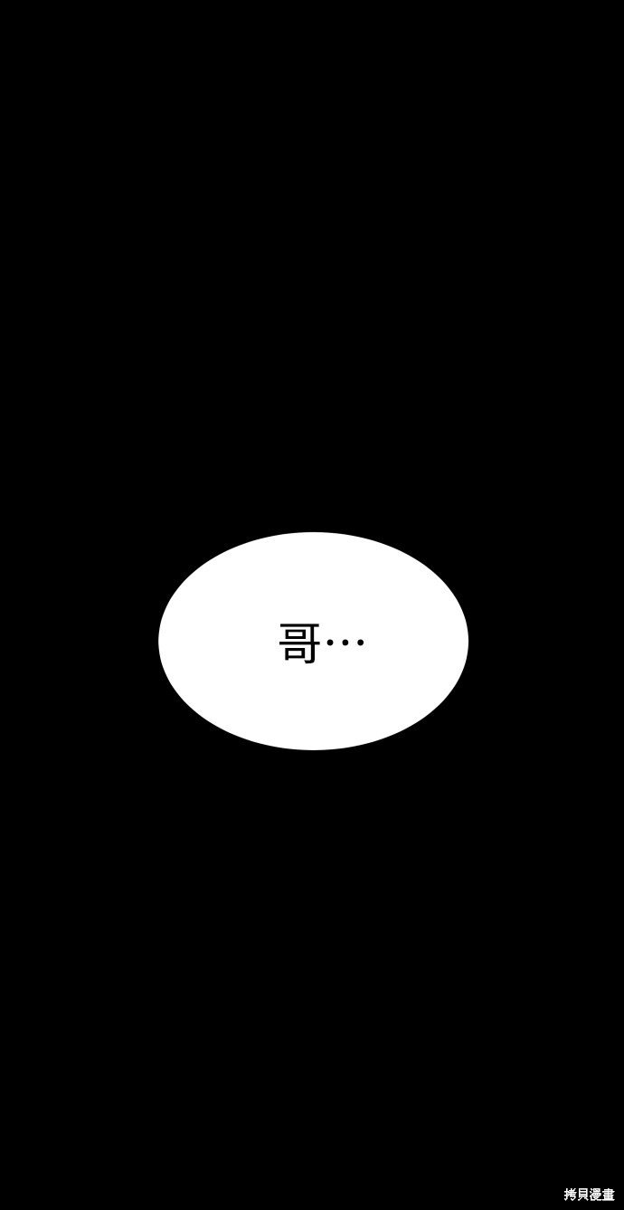 第三季16话