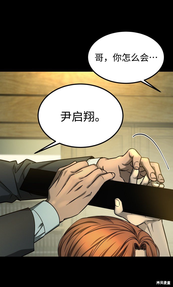 第三季16话