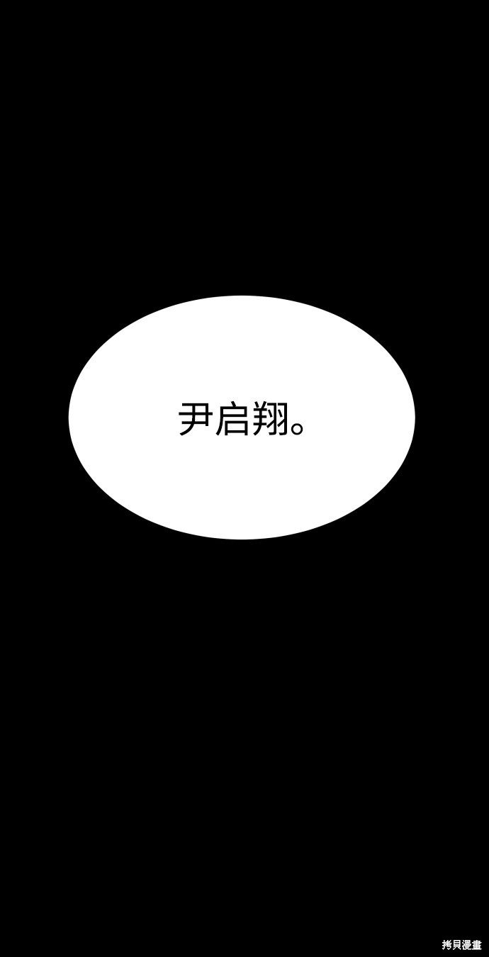 第三季16话