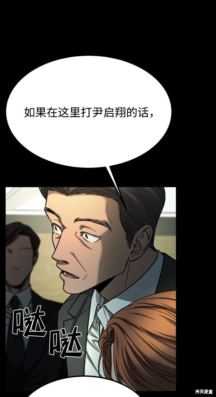 第三季16话