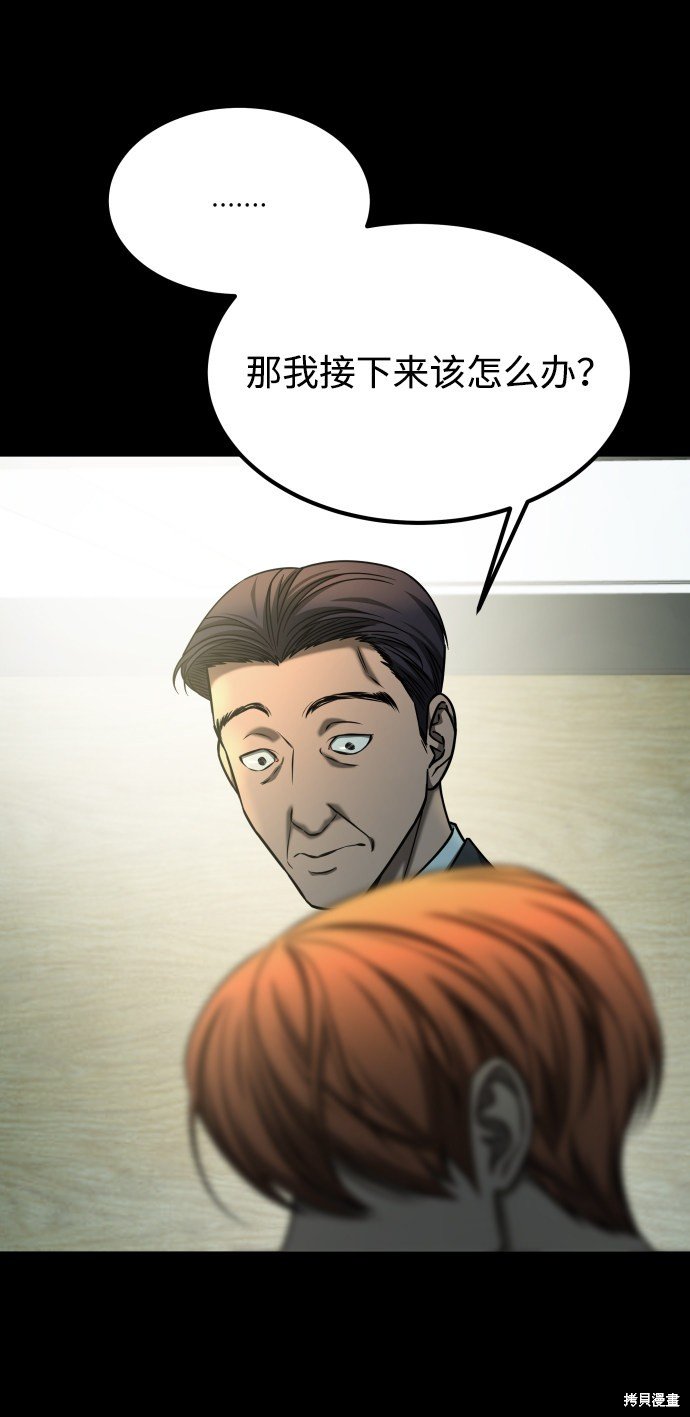 第三季16话