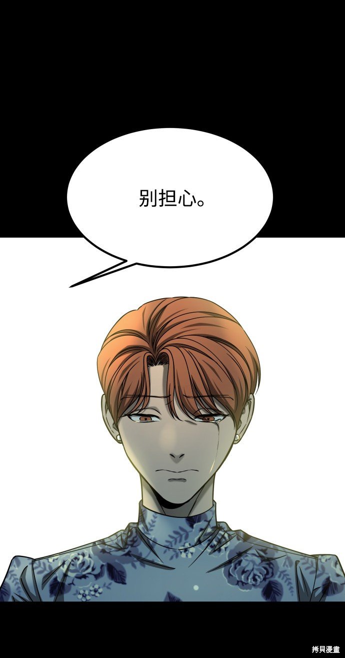 第三季16话
