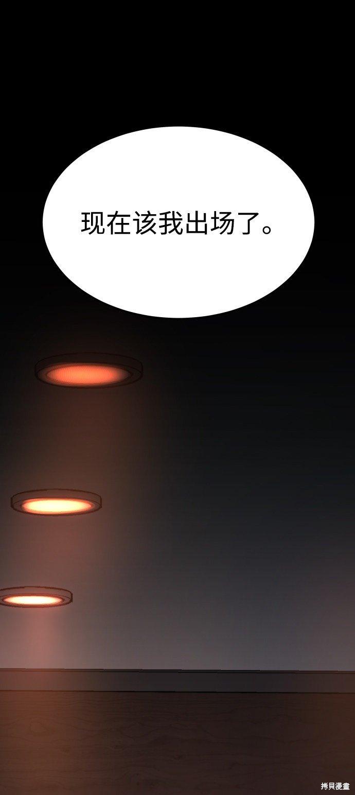 第三季16话