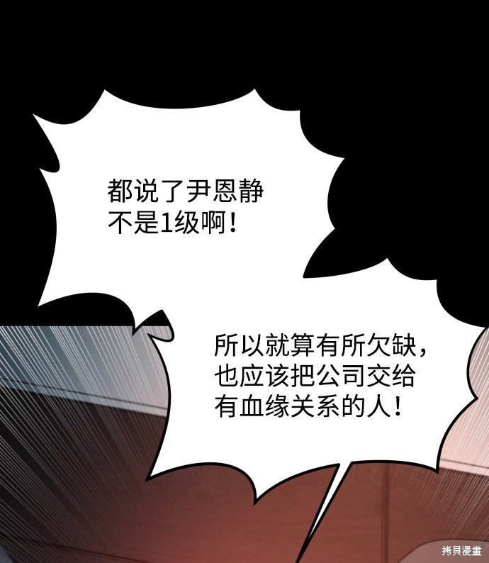 第三季16话