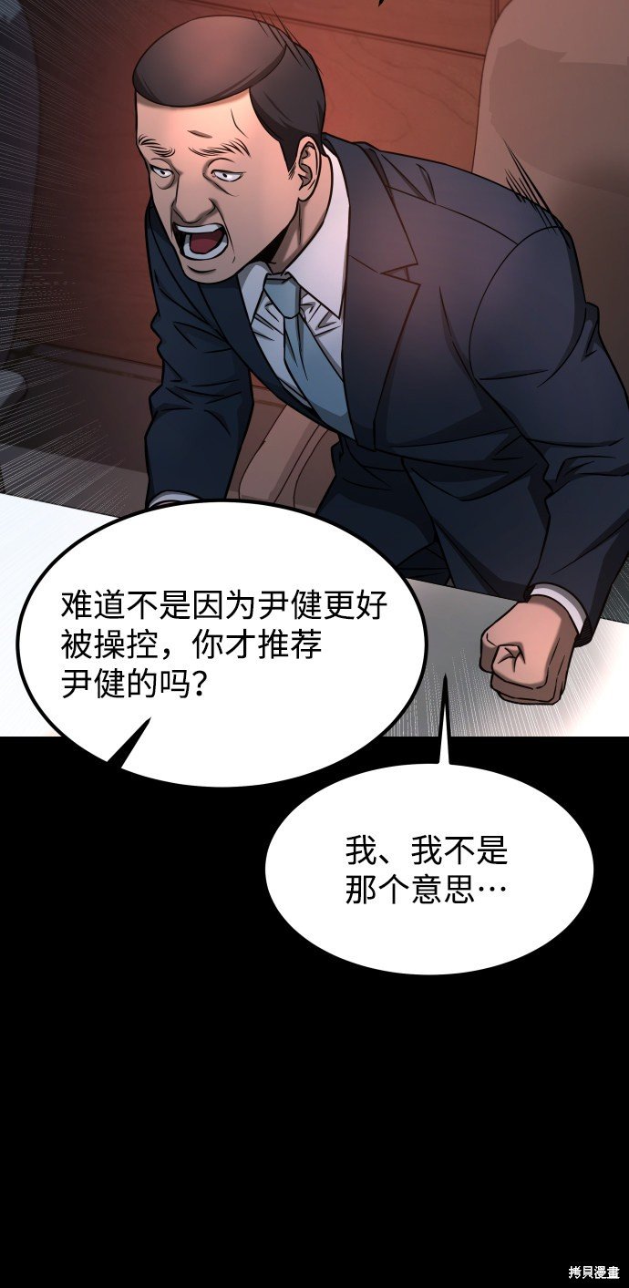 第三季16话