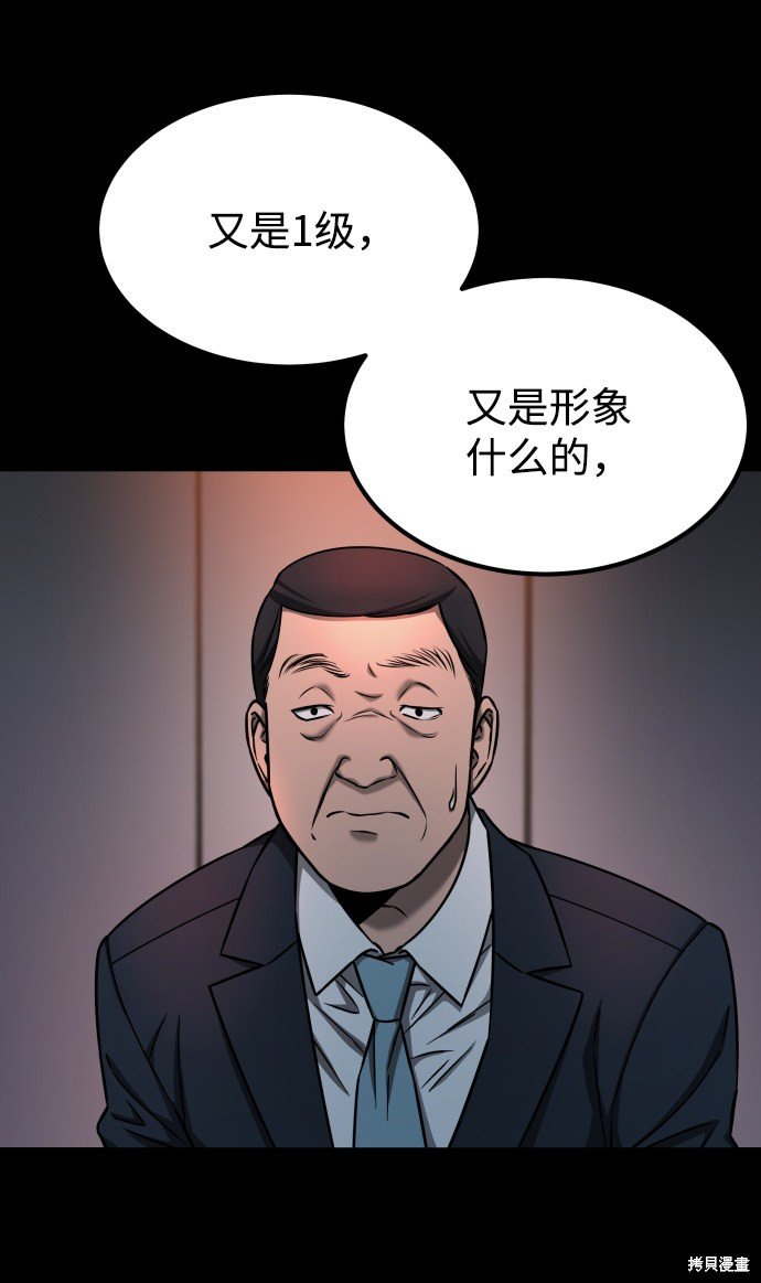 第三季16话