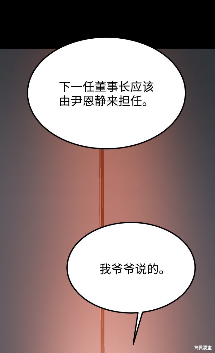 第三季16话