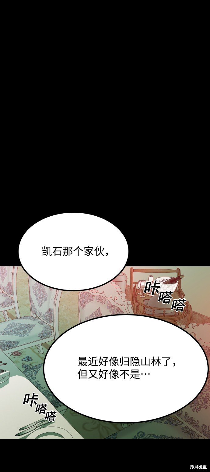 第三季16话