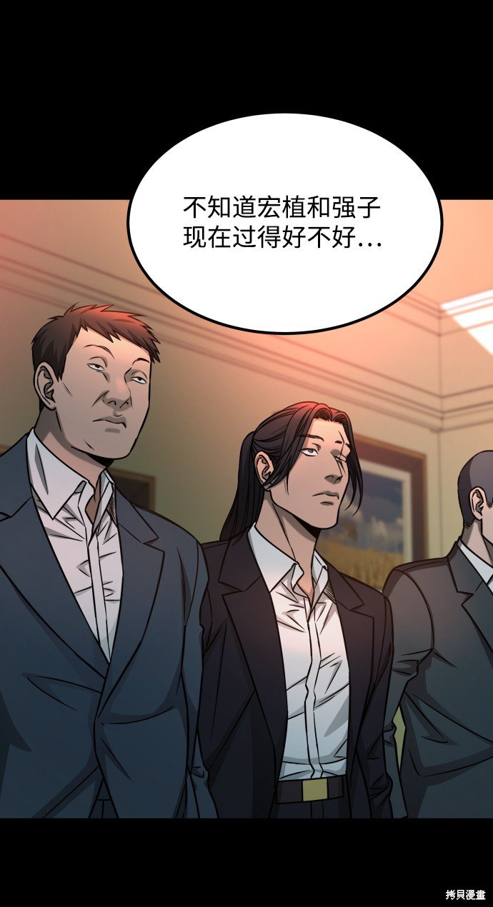 第三季16话