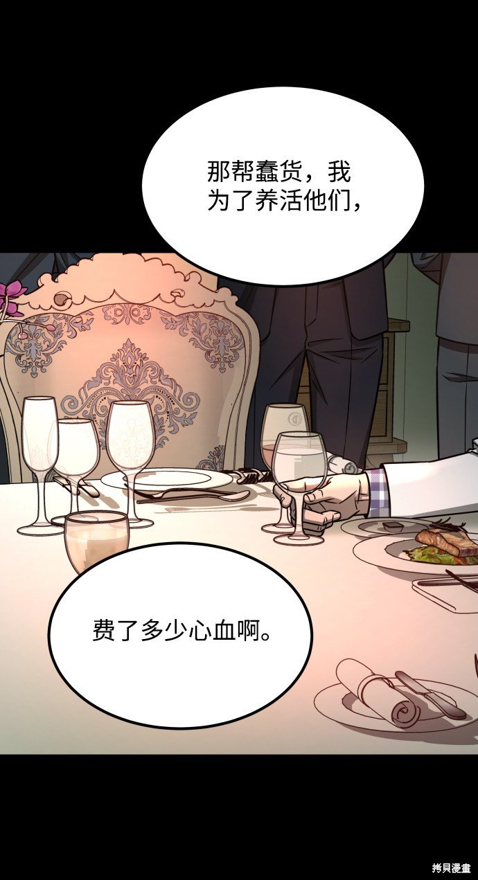 第三季16话