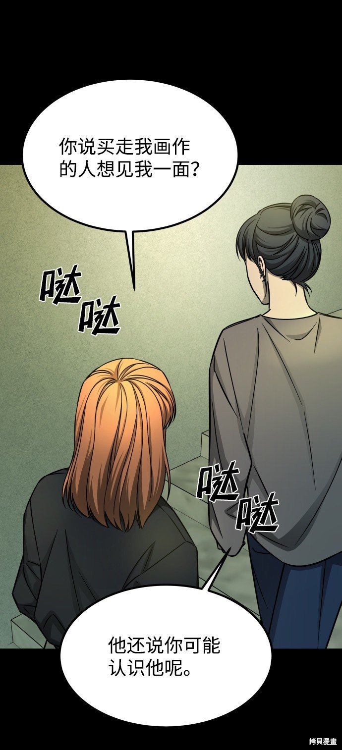 第三季16话