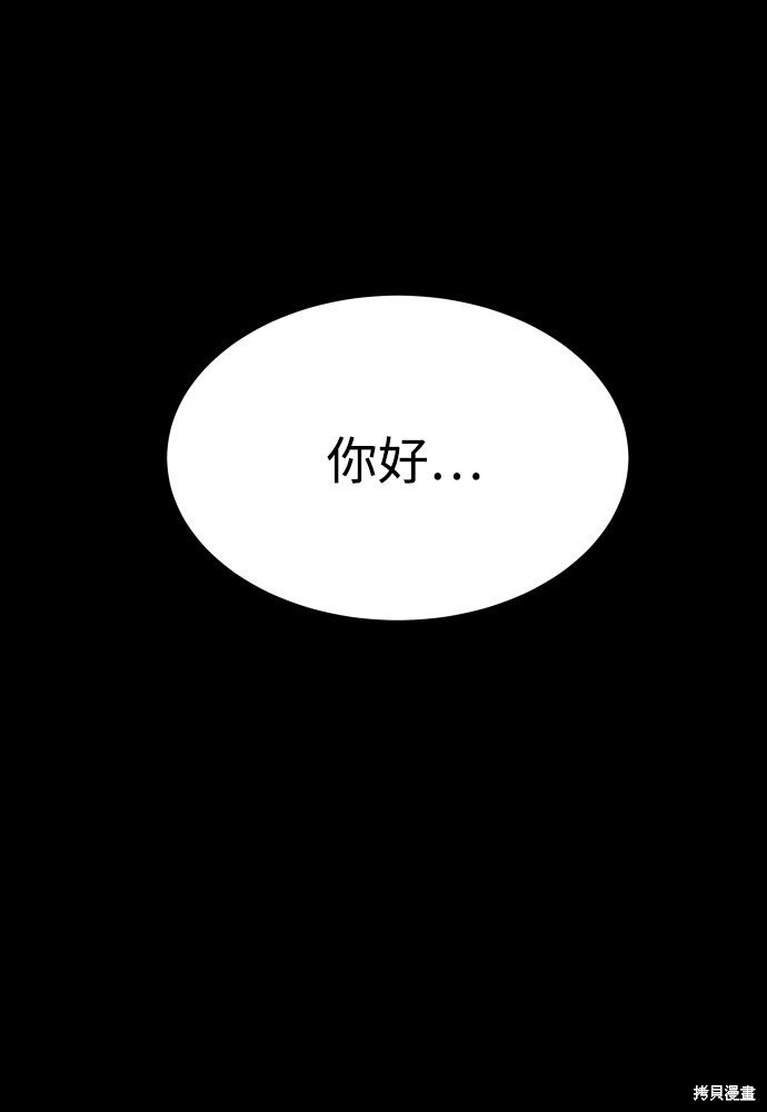 第三季17话