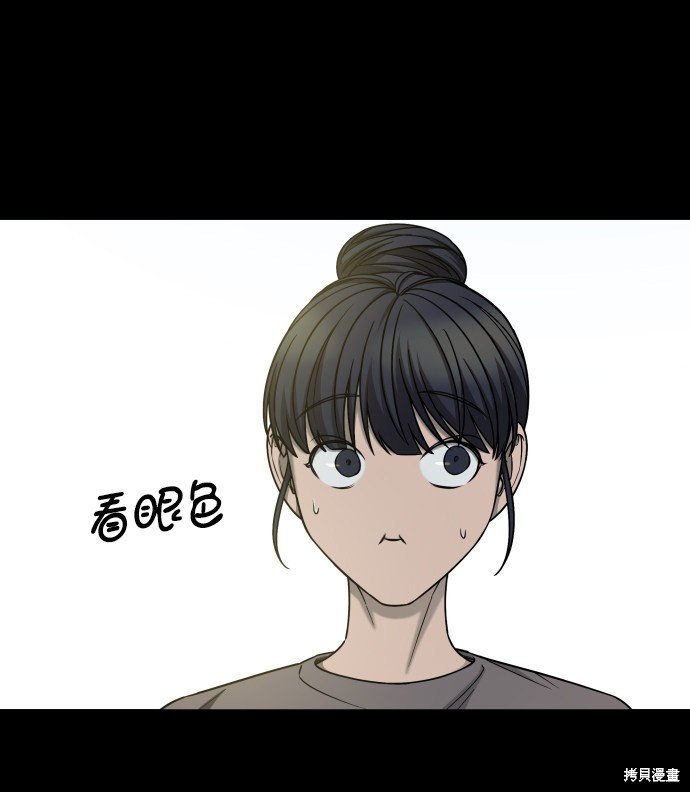 第三季17话