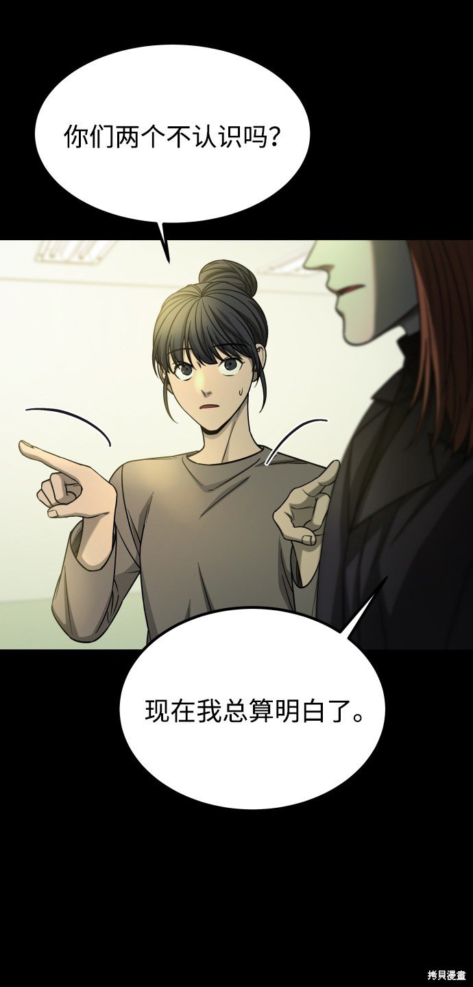 第三季17话