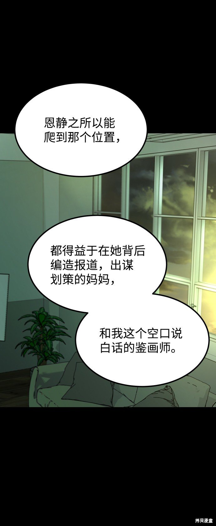 第三季17话