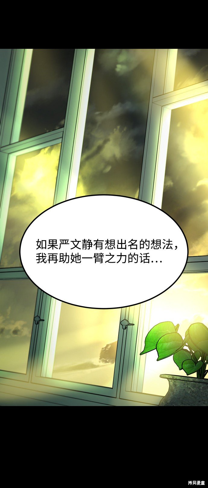 第三季17话