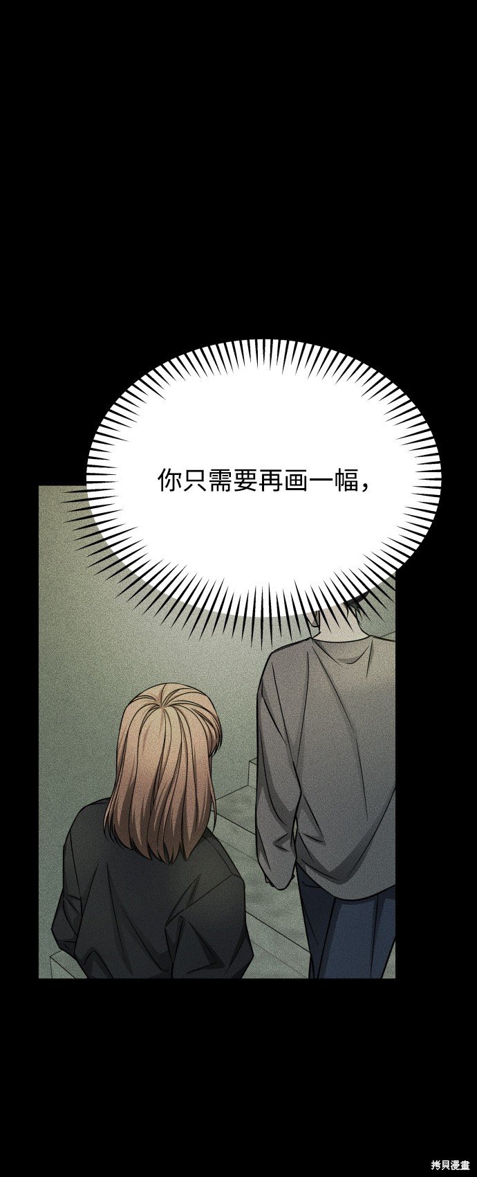 第三季17话