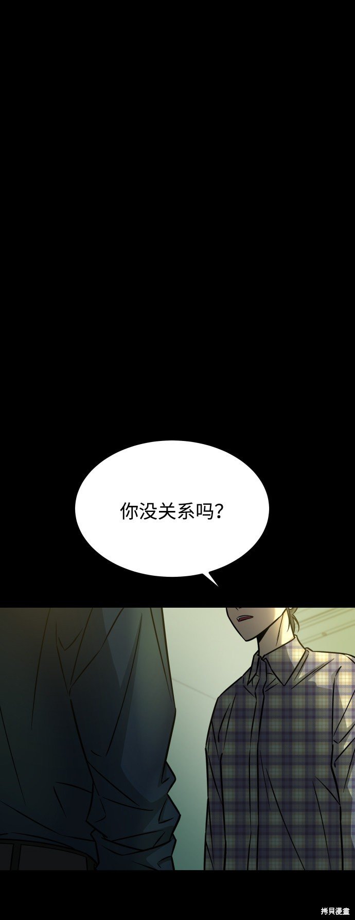 第三季17话