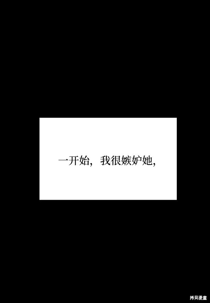 第三季17话