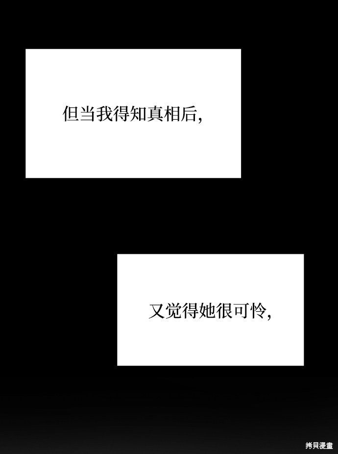第三季17话