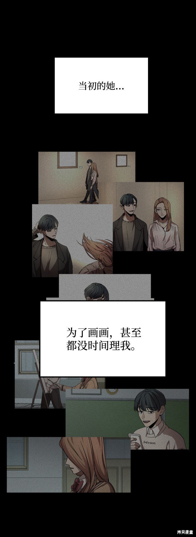 第三季17话