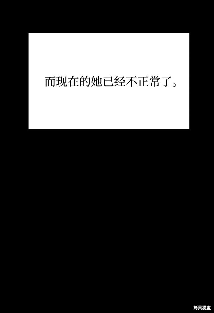 第三季17话