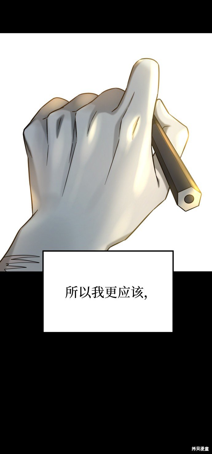 第三季17话