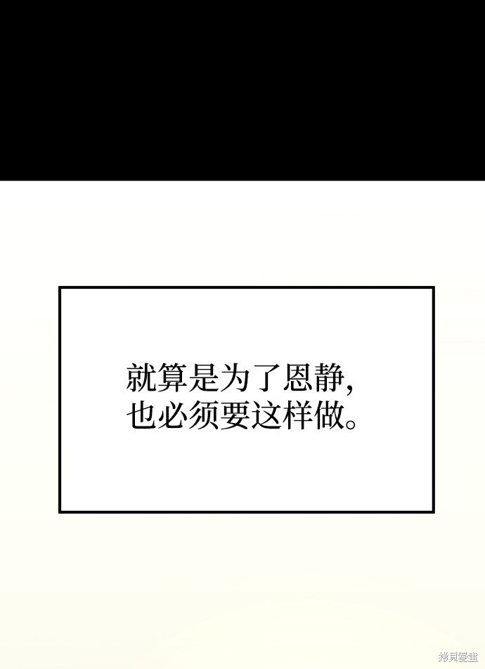 第三季17话