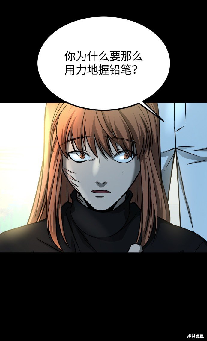 第三季17话
